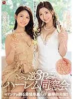 JUL-021 JAV Movie