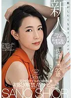 JUL-055 JAV Movie
