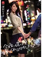JUL-087 JAV Movie