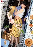JUL-118 - 