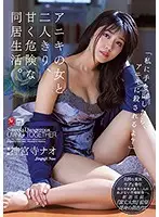 JUL-211 JAV Movie