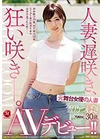 JUL-303 JAV Movie