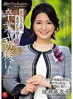 JUL-785 JAV Movie