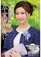 JUL-854 JAV Movie