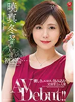 JUL-865 JAV Movie