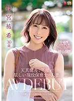 JUL-882 JAV Movie