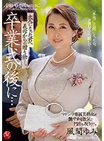 JUL-894 JAV Movie