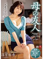 JUL-921 JAV Movie