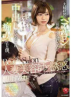 JUL-946 - 