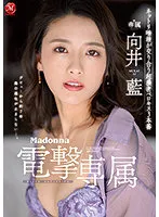 JUL-964 JAV Movie
