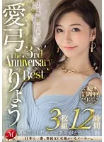 JUMS-072 JAV Movie