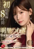 JUMS-079 JAV Movie