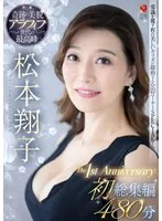 JUMS-091 JAV Movie
