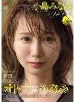 JUMS-156 JAV Movie
