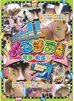 JUP-003 JAV Movie