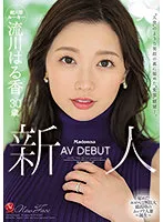 JUQ-062 JAV Movie