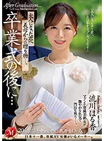 JUQ-481 JAV Movie