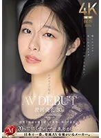 JUQ-566 -  Beast in the Rough, Mika Sumikawa, 30 years old, AV DEBUT, a sexually powerful newcomer who takes off her neat mask and shines obscenely.