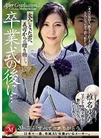 JUQ-646 JAV Movie