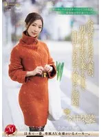 JUQ-805 -  A married woman who was given a spare key to her room and was creampied by a male student until he graduated. Kanna Imai