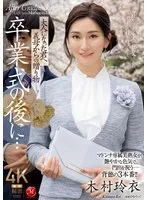 JUQ-906 JAV Movie