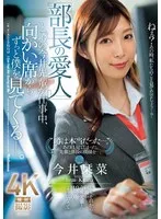 JUQ-915 JAV Movie