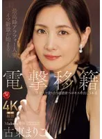 JUQ-955 JAV Movie