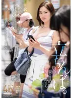 JUQ-961 -  I made my wife stand on a street corner for an hour and she turned out to be a streetwalker. Rei Kimura