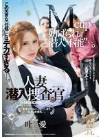 JUQ-963 JAV Movie