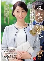 JUR-006 JAV Movie