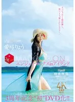 JUR-009 JAV Movie
