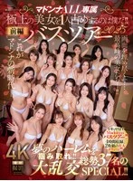 JUR-031 JAV Movie