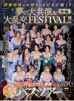 JUR-032 JAV Movie
