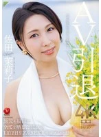 JUR-035