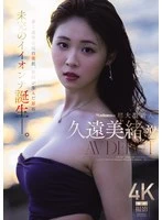 JUR-067 JAV Movie