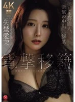 JUR-068 JAV Movie