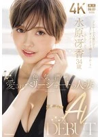 JUR-083 JAV Movie
