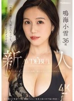 JUR-084 JAV Movie