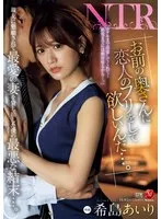 JUR-132 -  