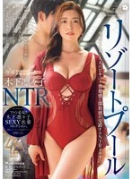 JUR-152 JAV Movie