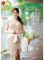 JUR-174 -  A married woman who was given a spare key to her room alone is creampied by a male student until he graduates. Yuri Hirose