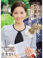 JUR-236 JAV Movie