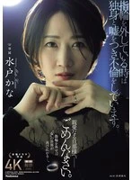 JUR-239 JAV Movie