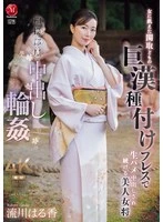 JUR-347 JAV Movie