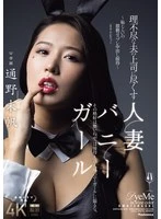 JUR-362 JAV Movie