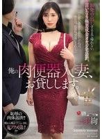 JUR-403 JAV Movie