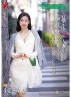 JUR-430 JAV Movie
