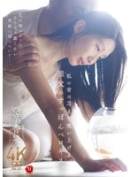 JUR-468 JAV Movie