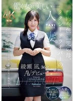 JUR-584 JAV Movie