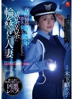 JUR-619